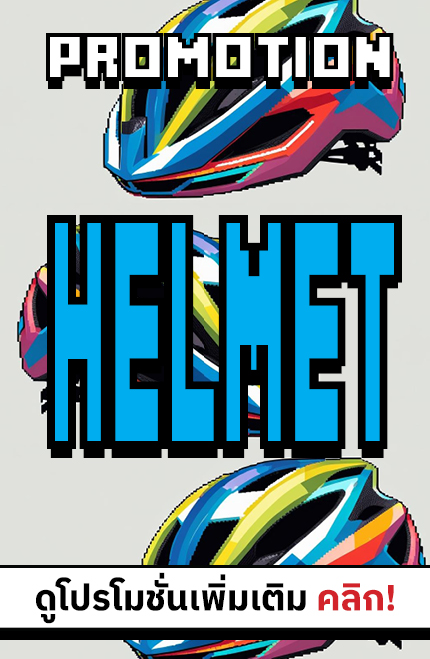 https://www.sportforlife.co.th/promotion/204/helmets