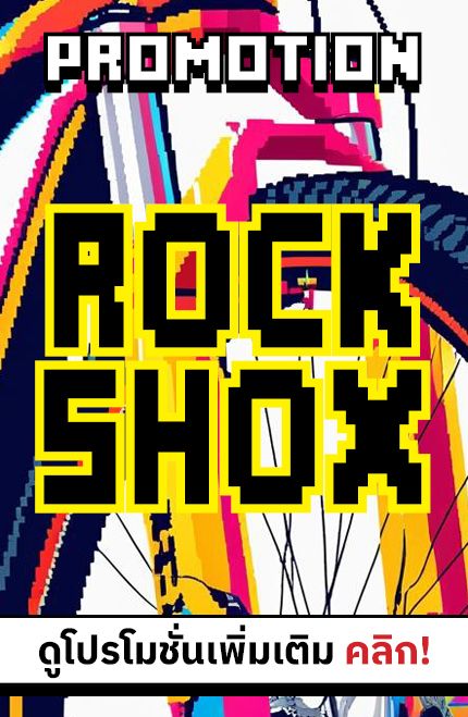 https://www.sportforlife.co.th/promotion/202/rockshox