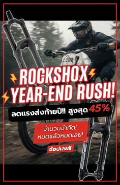 https://www.sportforlife.co.th/promotion/239/rockshox