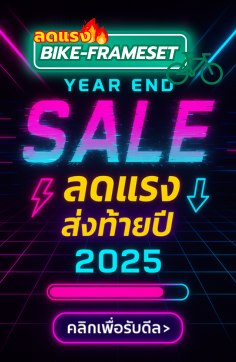 https://www.sportforlife.co.th/promotion/240/bikeframe