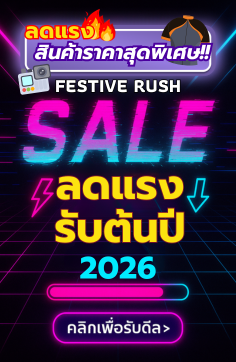 https://www.sportforlife.co.th/promotion/259/special