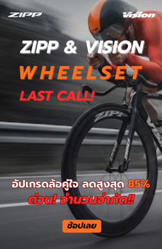 https://www.sportforlife.co.th/promotion/253/zippvision
