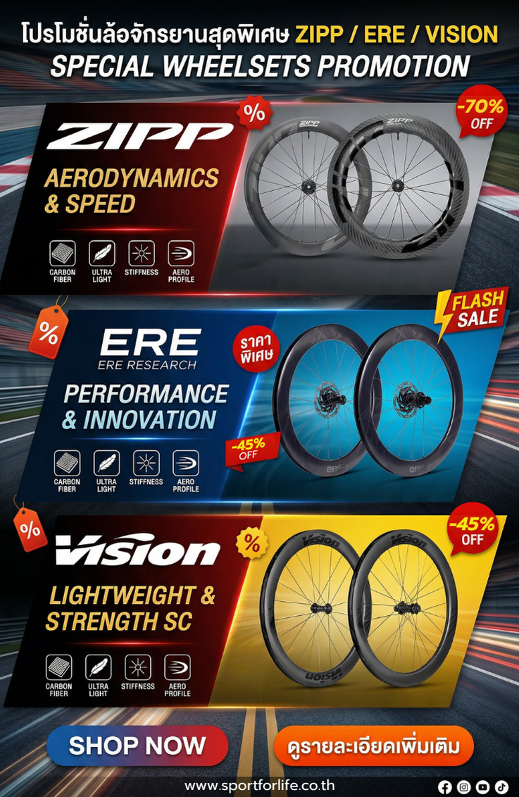 https://www.sportforlife.co.th/promotion/266/wheels