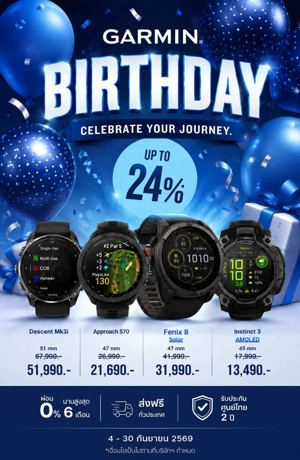 https://www.sportforlife.co.th/promotion/281/garmin_birthday