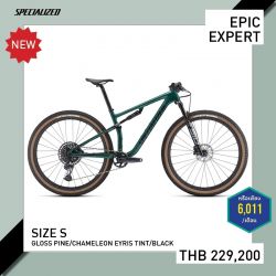 EPIC EXPERT PNGRN/CMLNEYRS/TARBLK S