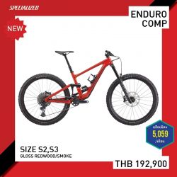 ENDURO COMP REDWD/SMK S2