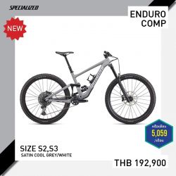 ENDURO COMP CLGRY/WHT S3