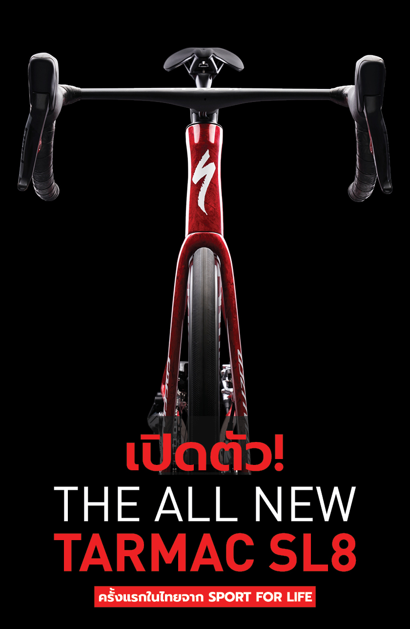 sport life road bike