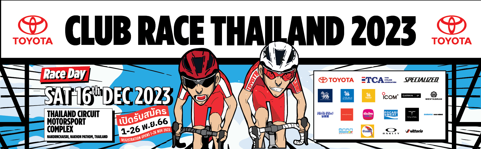CLUB RACE THAILAND 2023