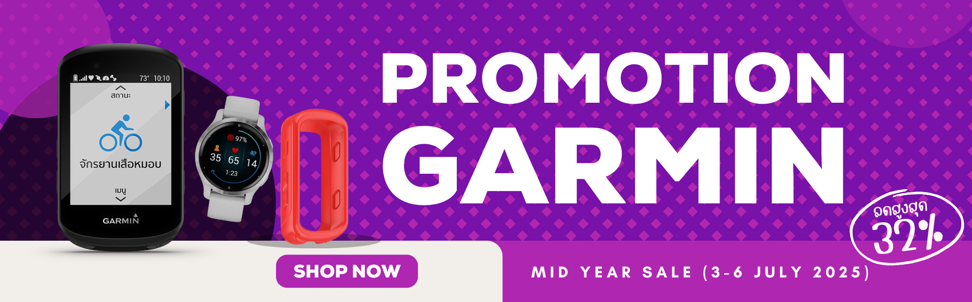 PROMOTION GARMIN