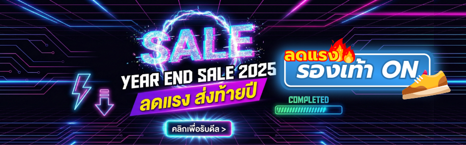 EAR END SALE 2025 (รองเท้า ON ช้อปด่วน!! 3 วันเท่านั้น!!)