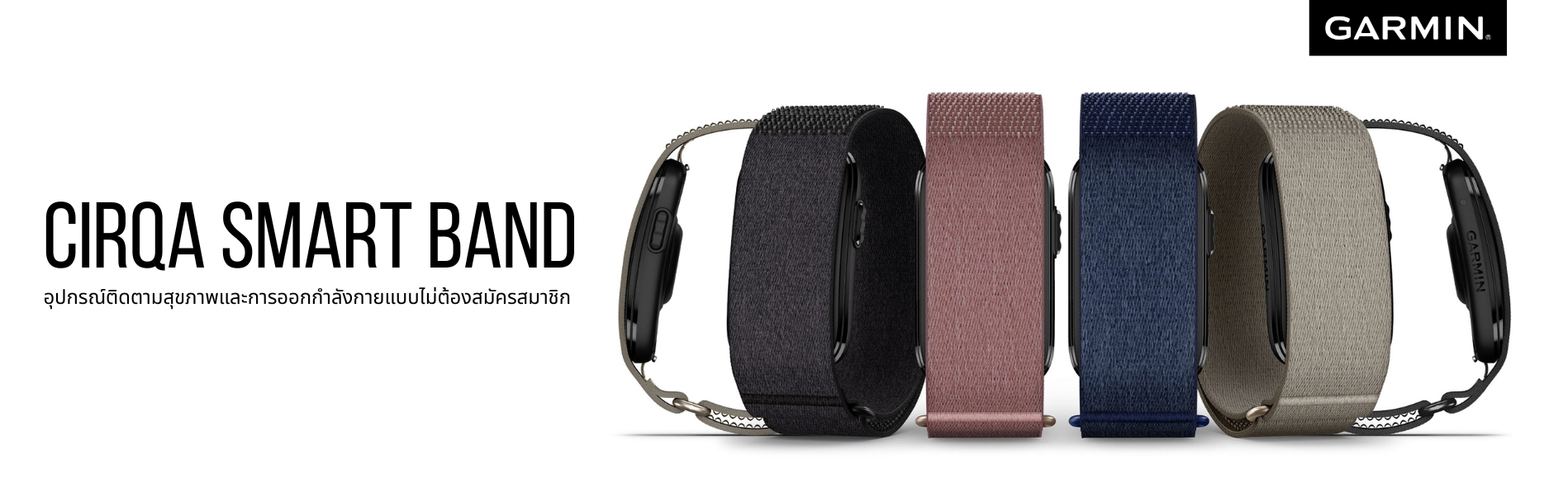 CIRQA Smart Band