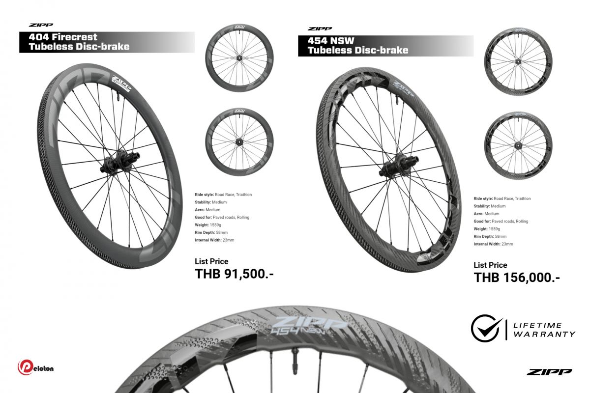 เทคโนโลยี Zipp Total System Efficiency (TSE) แถมโปรไฟล์แนวนี้ พอใส่กับเสือหมอบของคุณ เสริมความหล่อ ความซิ่ง เหมือนจักรยานแข่งขันระดับโปรทัวร์