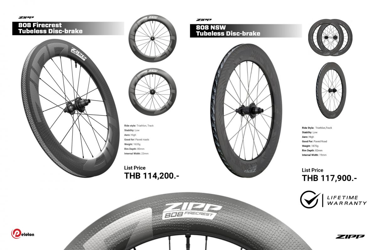 ล้อ DISC WHEEL จนเป็นรุ่น ZIPP Super-9 ในทุกวันนี้ ล้อที่มีโปรไฟล์ความสูงที่เหมาะสำหรับจักรยานไตรกีฬา คือรุ่น 858 NSW และ 808 Firecrest