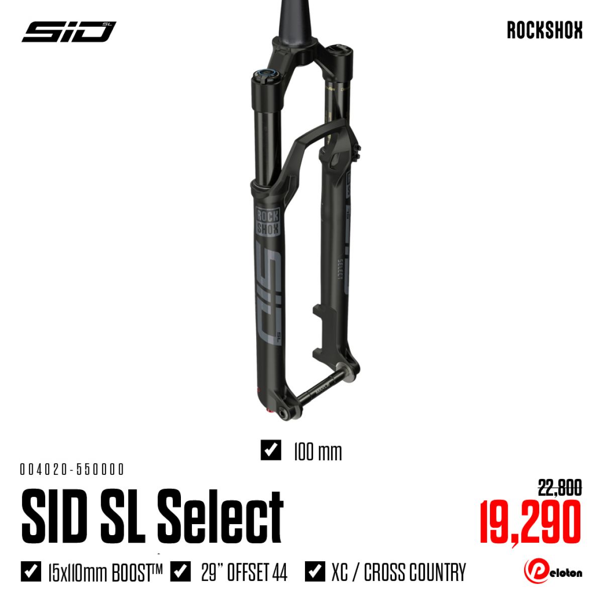 rockshox11