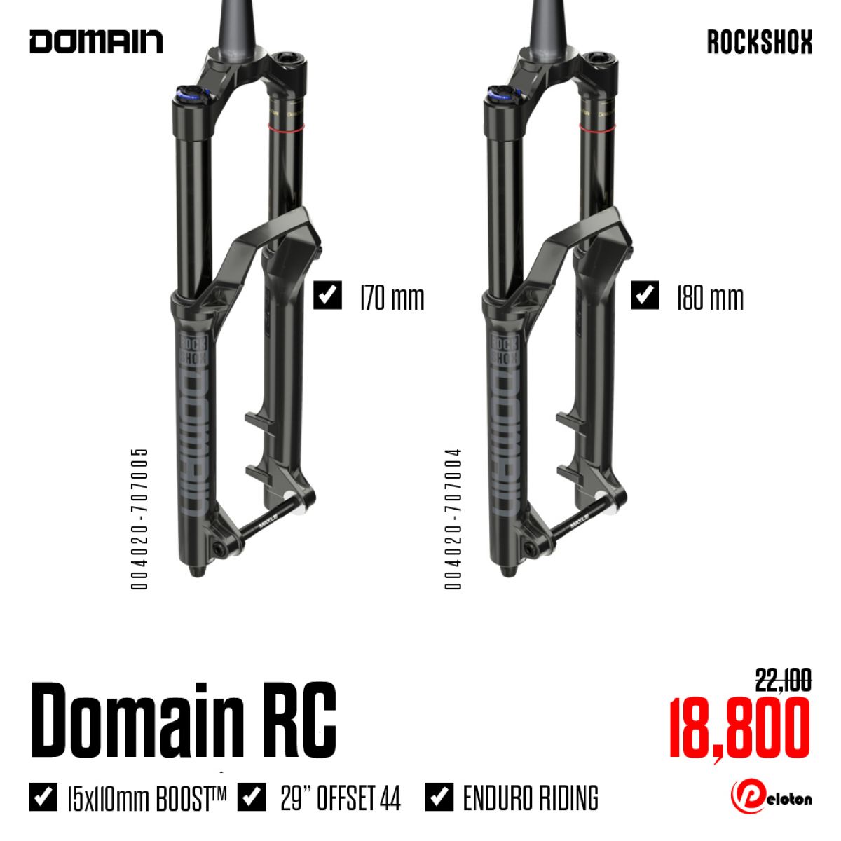 rockshox7