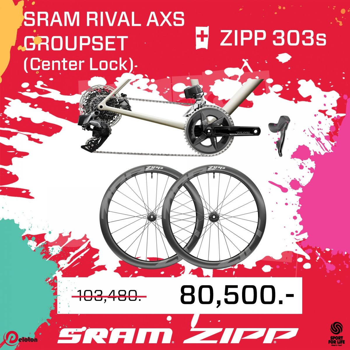 LINE_ALBUM_Bundle_Sram+Zipp_230418_1