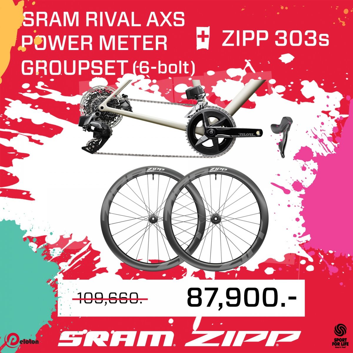 LINE_ALBUM_Bundle_Sram+Zipp_230418_2