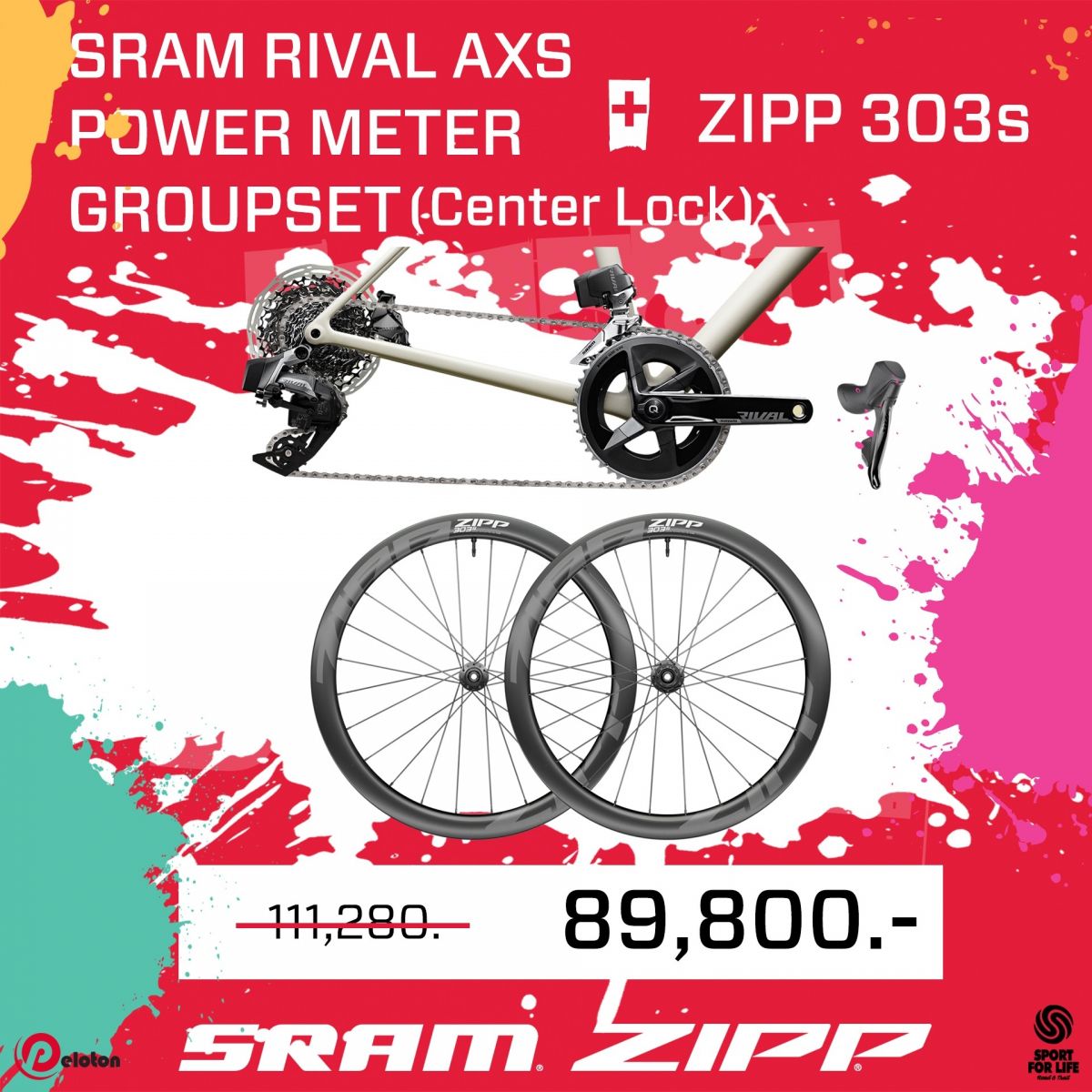 LINE_ALBUM_Bundle_Sram+Zipp_230418_3