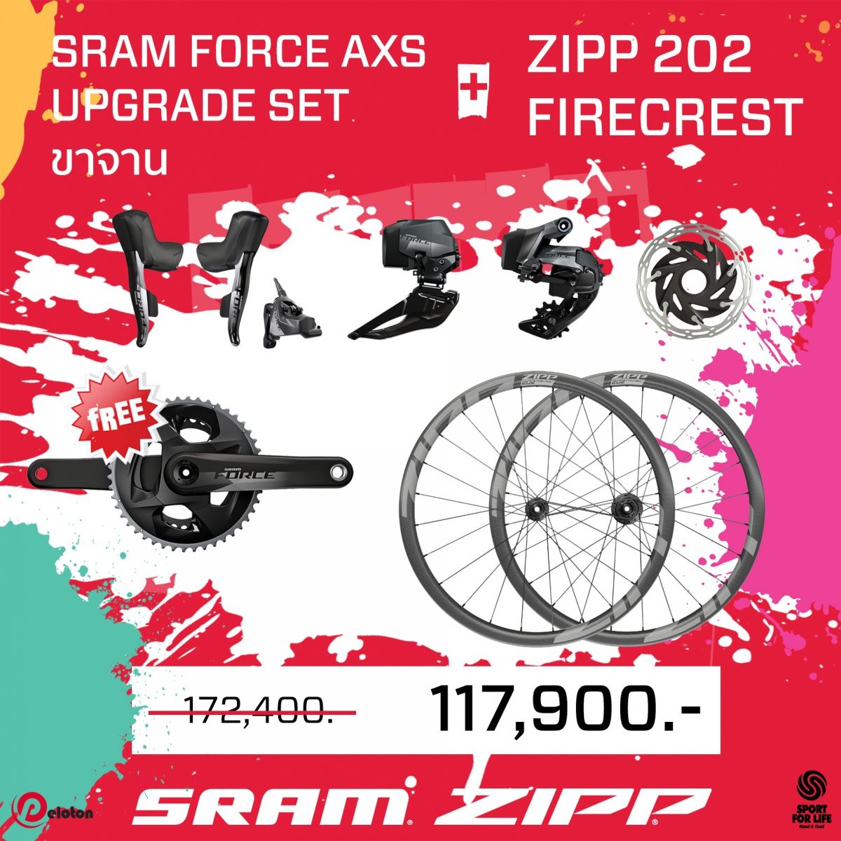 LINE_ALBUM_Bundle_Sram+Zipp_230418_8