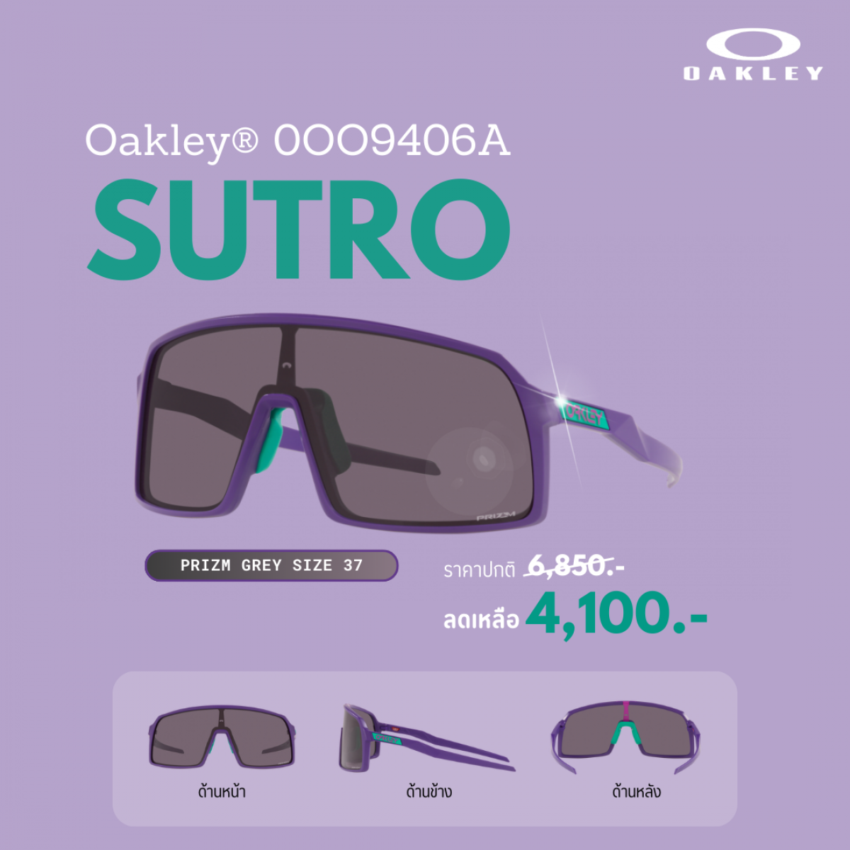 SUNGLASSES_WITH_CASE_0OO9406A_PRIZM_GREY_SIZE_37