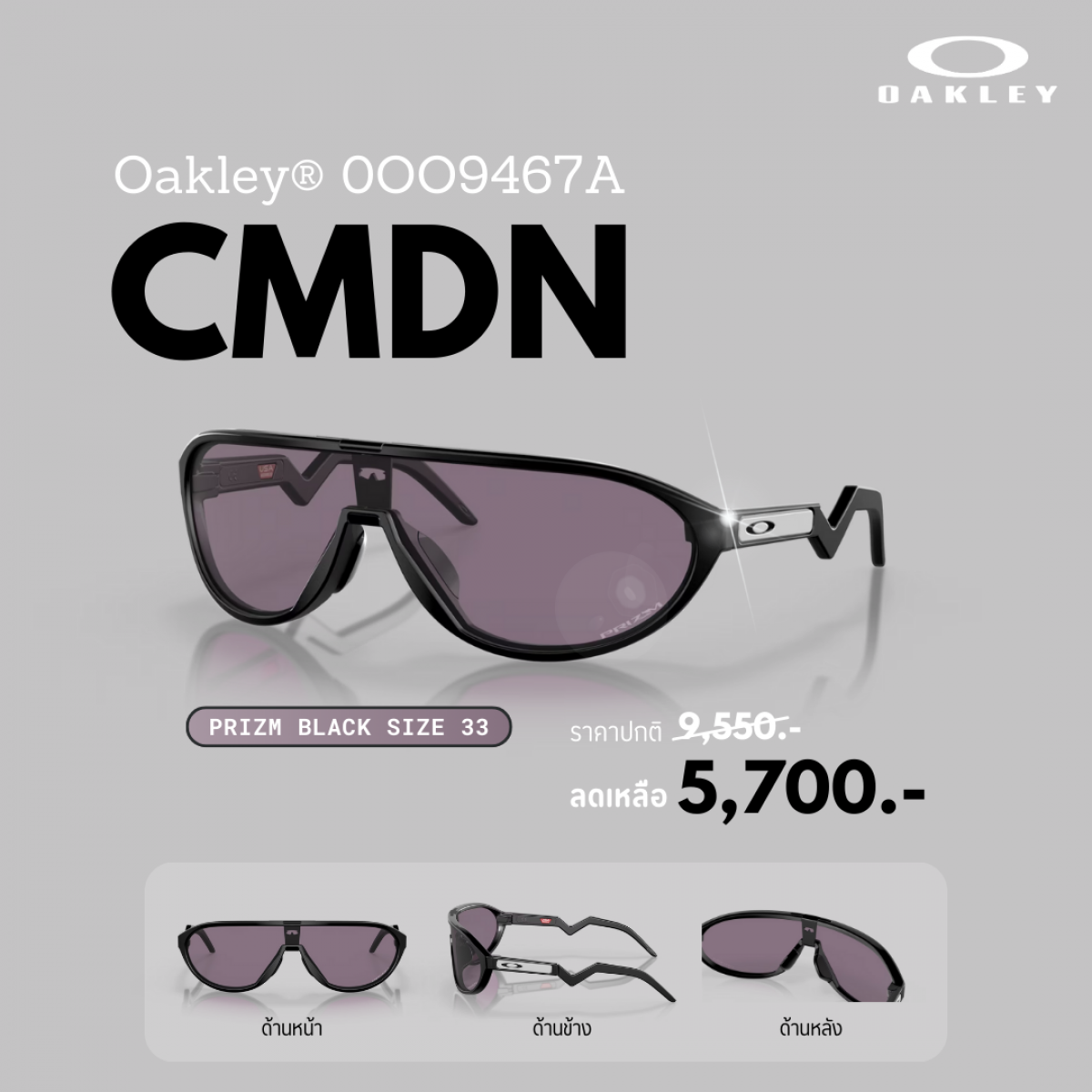 SUNGLASSES_WITH_CASE_0OO9406A_PRIZM_GREY_SIZE_37_(4)