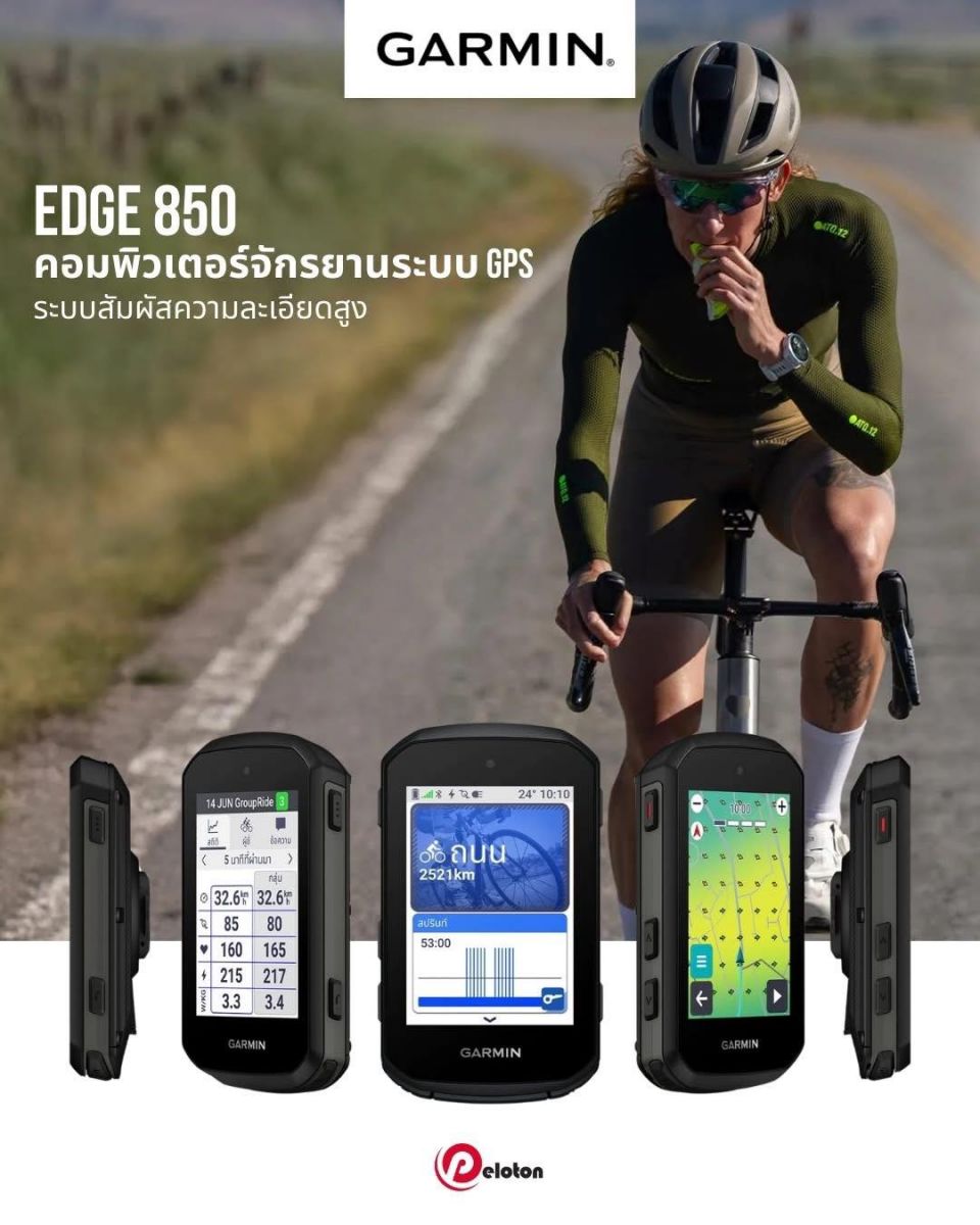 547411431_1533867450906108_9031846634510452138_n