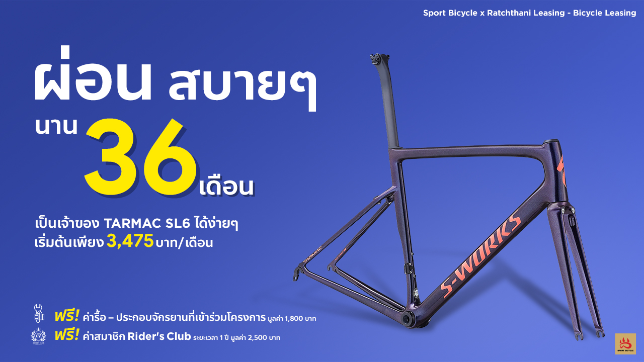 20190325_BicycleLeasing_web